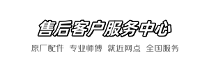 鹰牌标致电器店